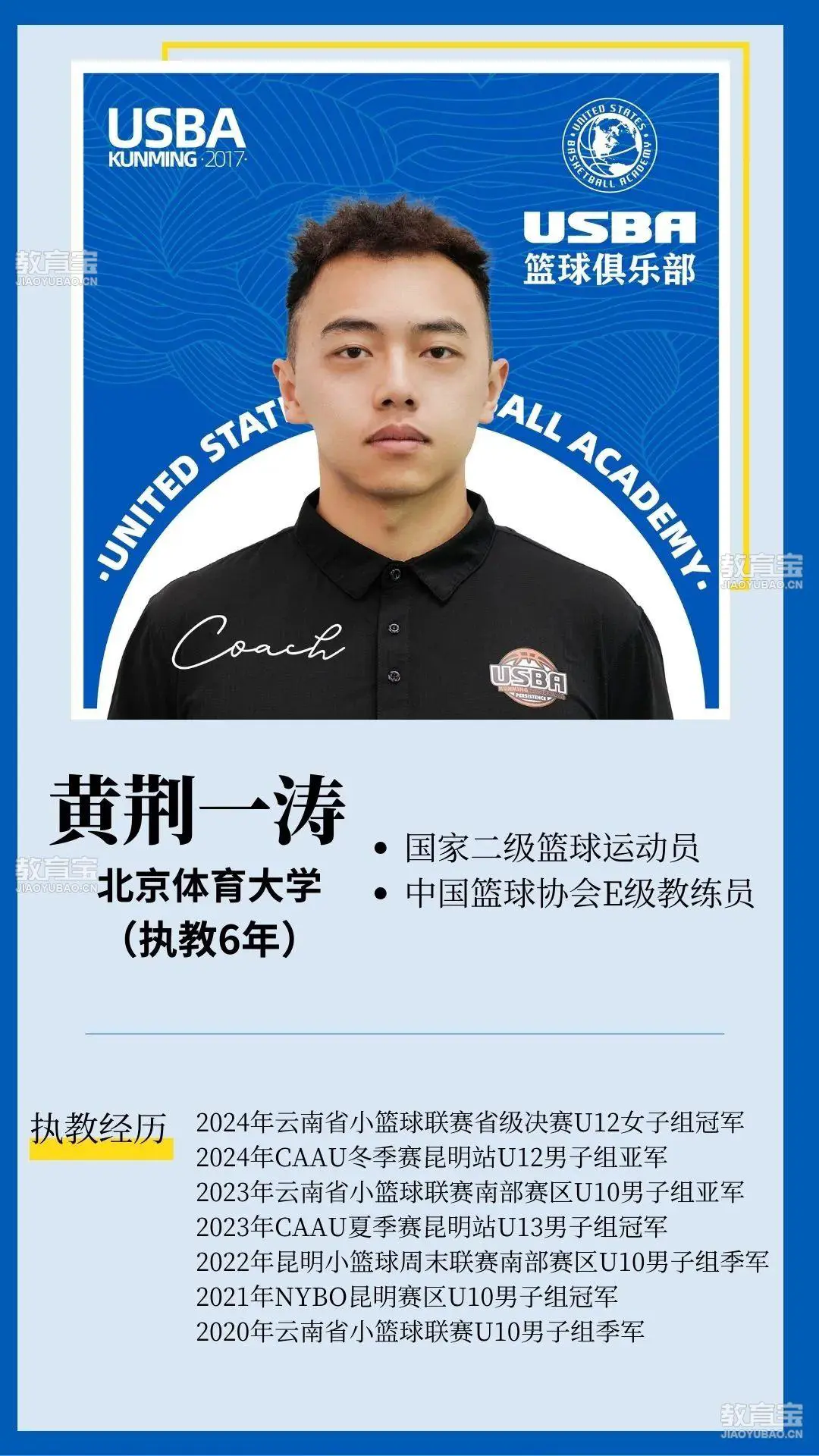 为什么篮球传说的训练方法能帮助你快速进步_2